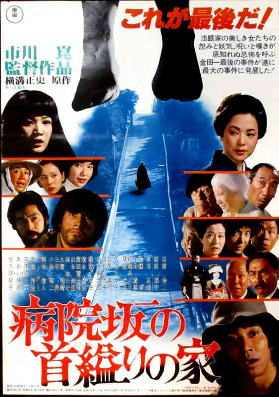 医院坡吊颈之家