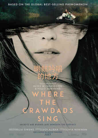 沼泽深处的女孩