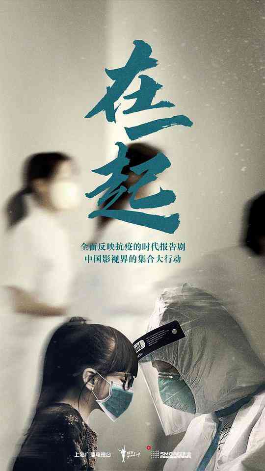 在一起网络版