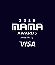2025MAMA颁奖典礼