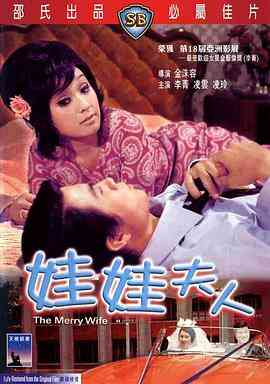娃娃夫人