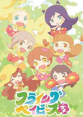 草裙舞女孩Petit